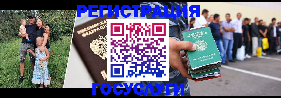 прописка гарантия в Нязепетровске